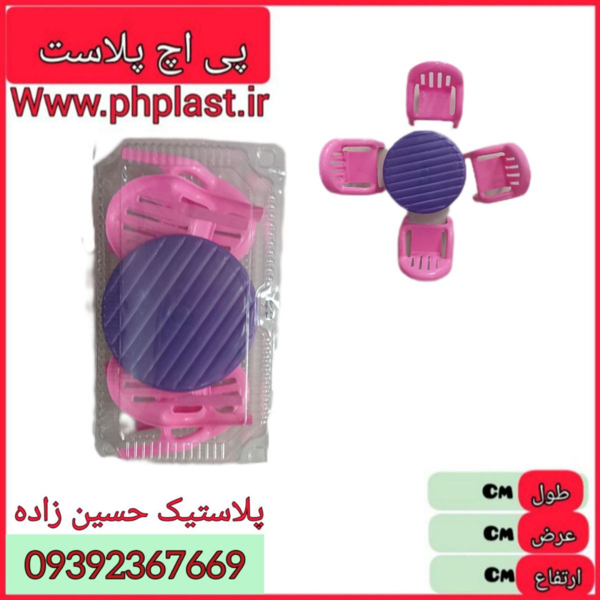 سرویس پذیرایی سلفونی امیران  
