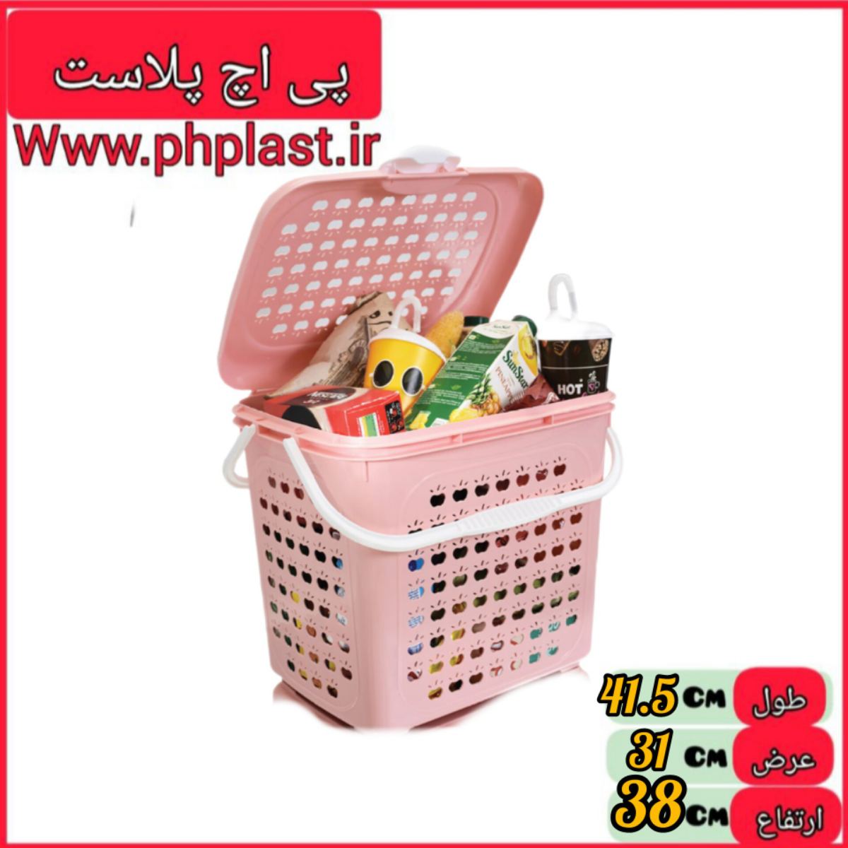 سبد پیک نیک سوپر سیب  اشکان 