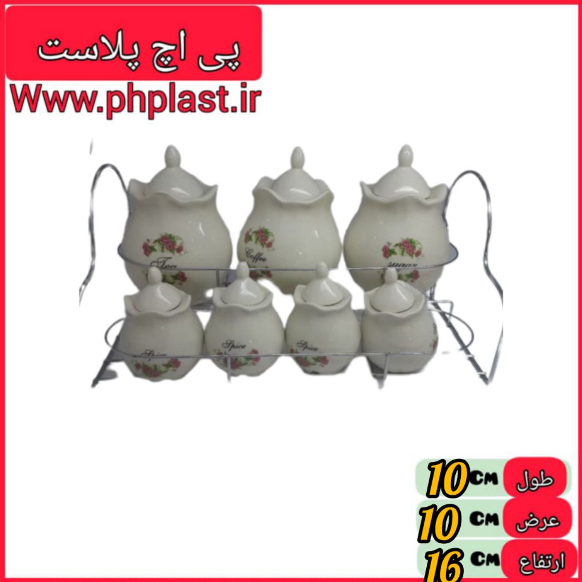 پاسماوری یکتا s ادلی  