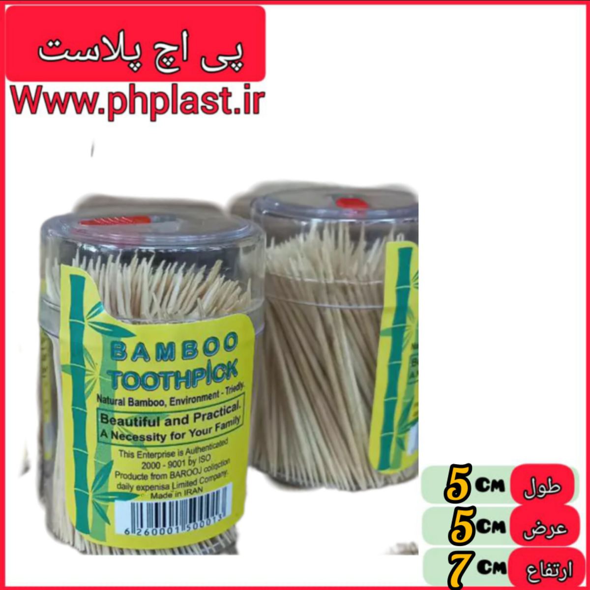 خلال دندان گرد کریستال  