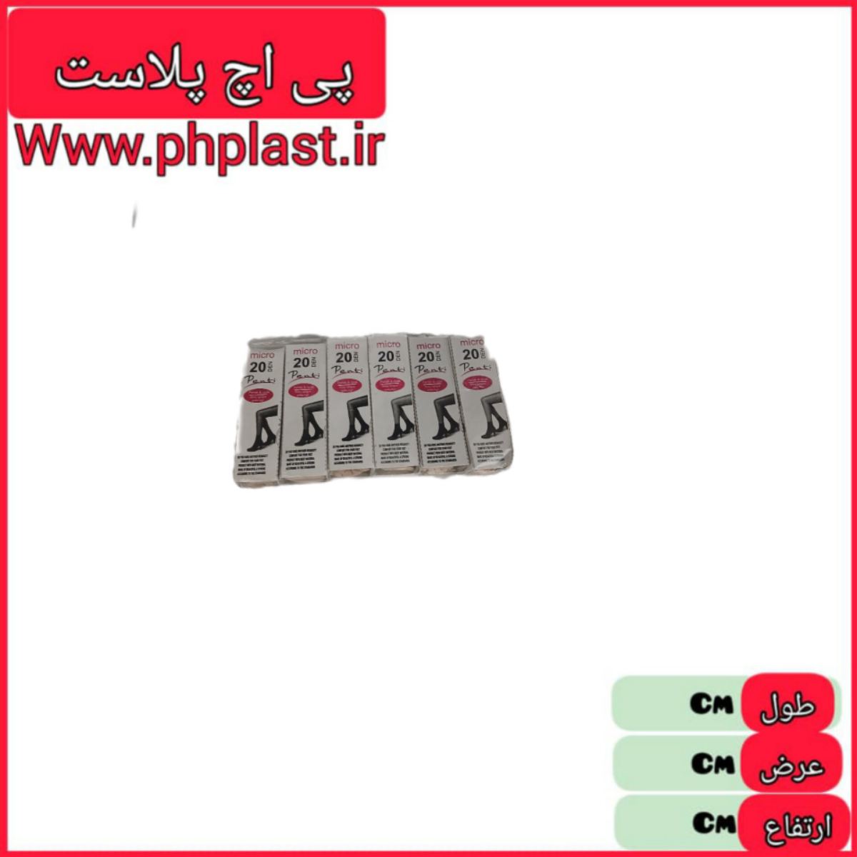 جوراب پارازین پنتی  