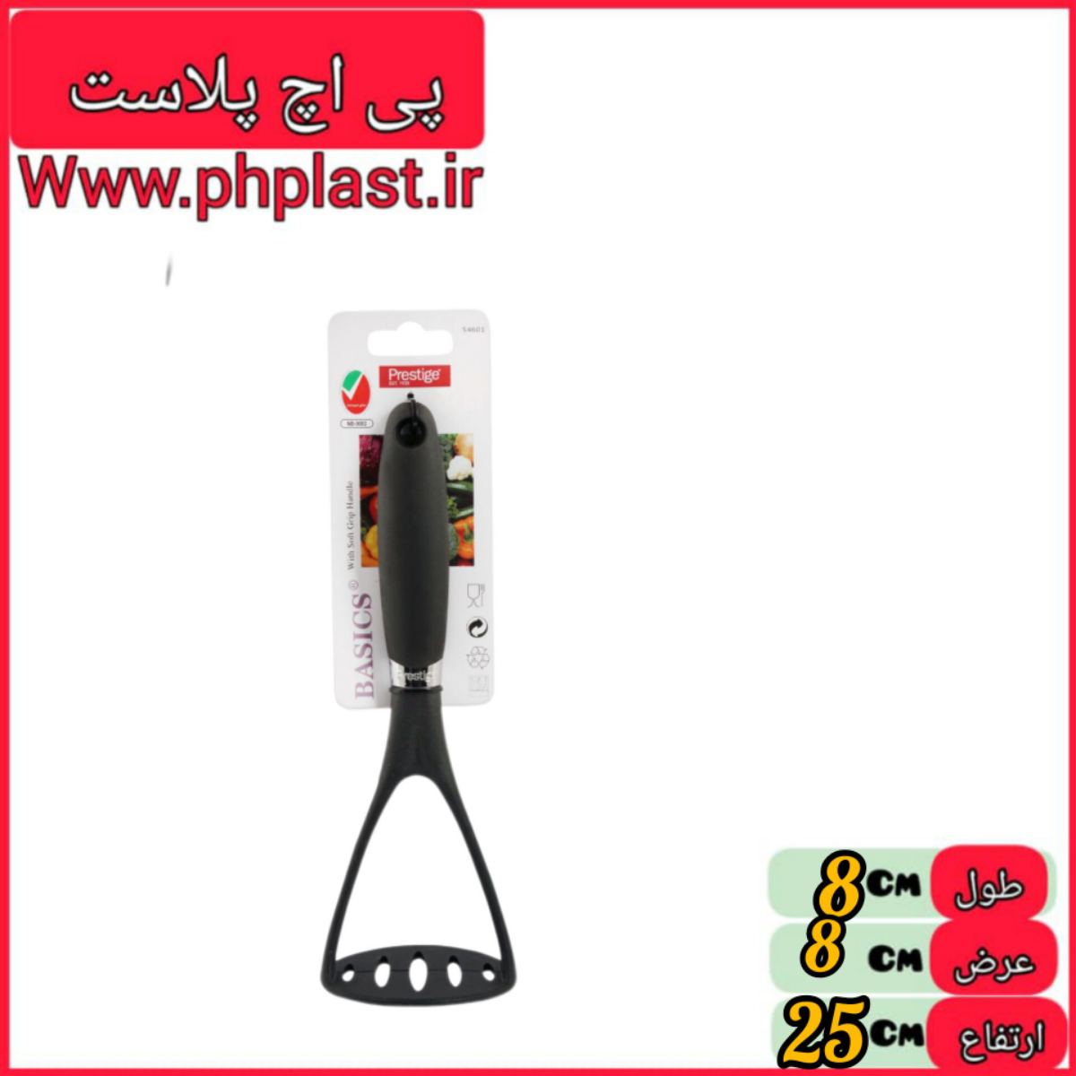پوره کن فلزی مشکی   