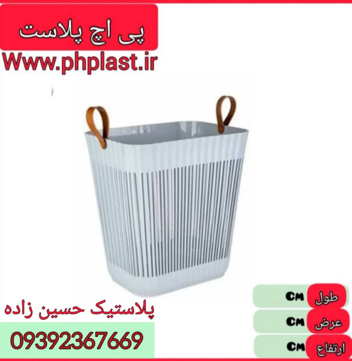 سبد لباس چهار گوش دسته چرمی مدرن 6ع 