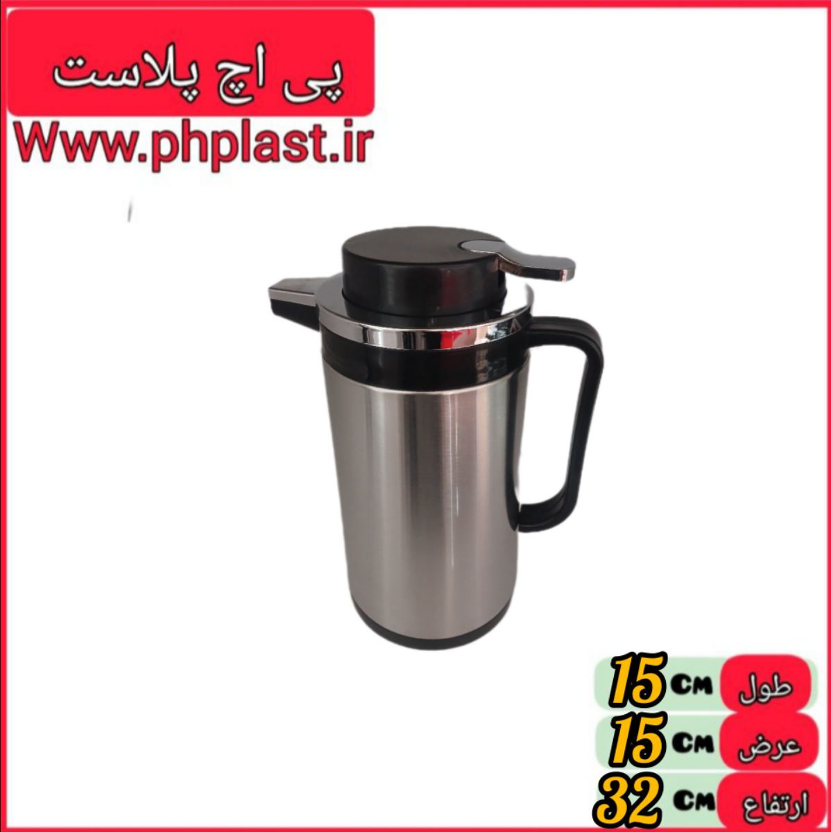 فلاکس 1.6 لیتری استیل امیران  0116140027720006