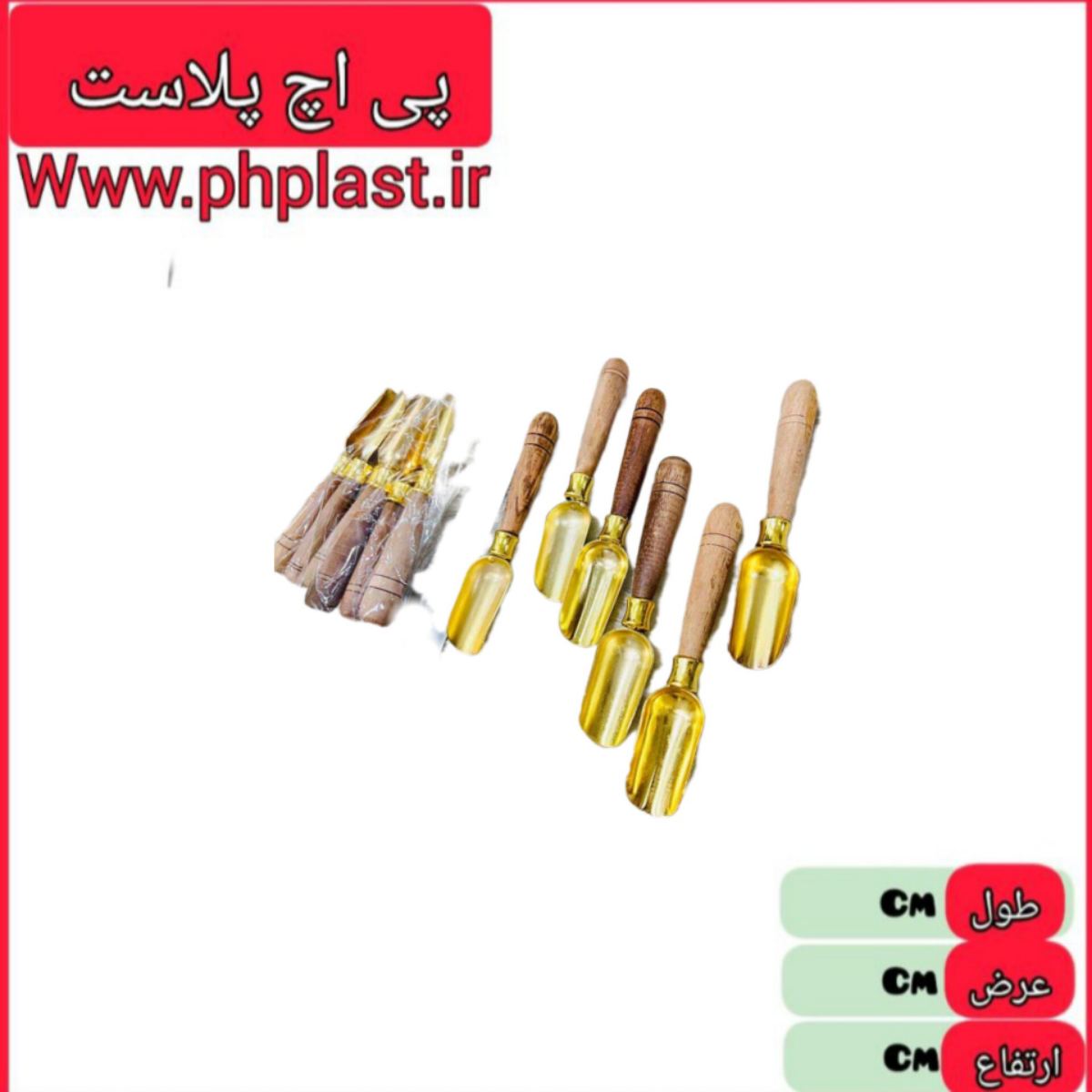 قاشق ادویه چوبی  طلایی  
