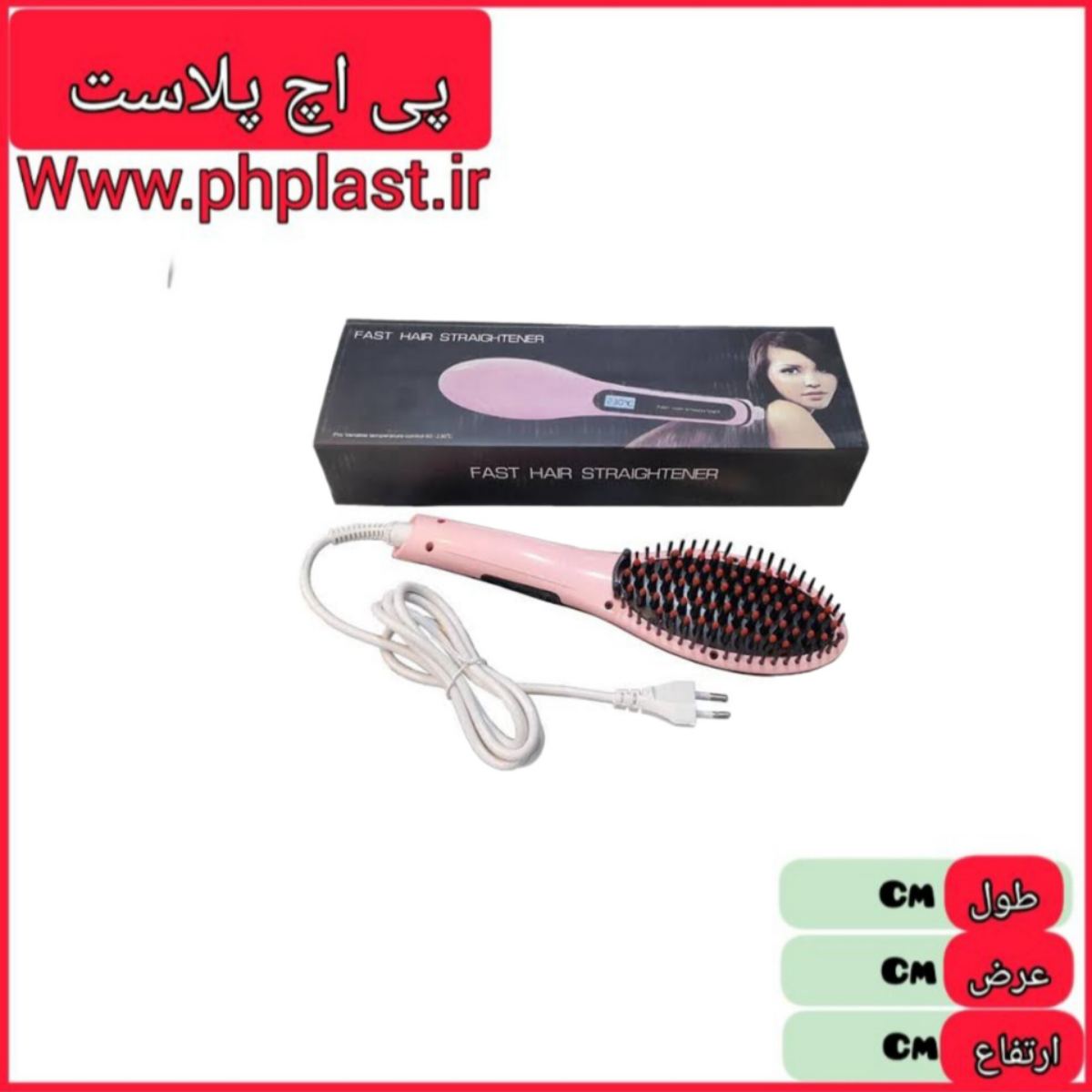 برس حرارتی   