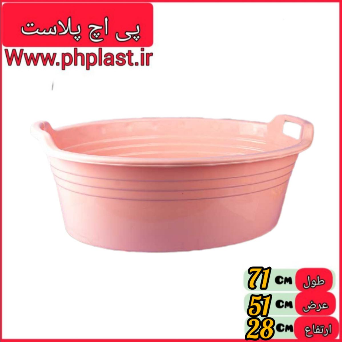 وان بیضی 2 ایده ال   