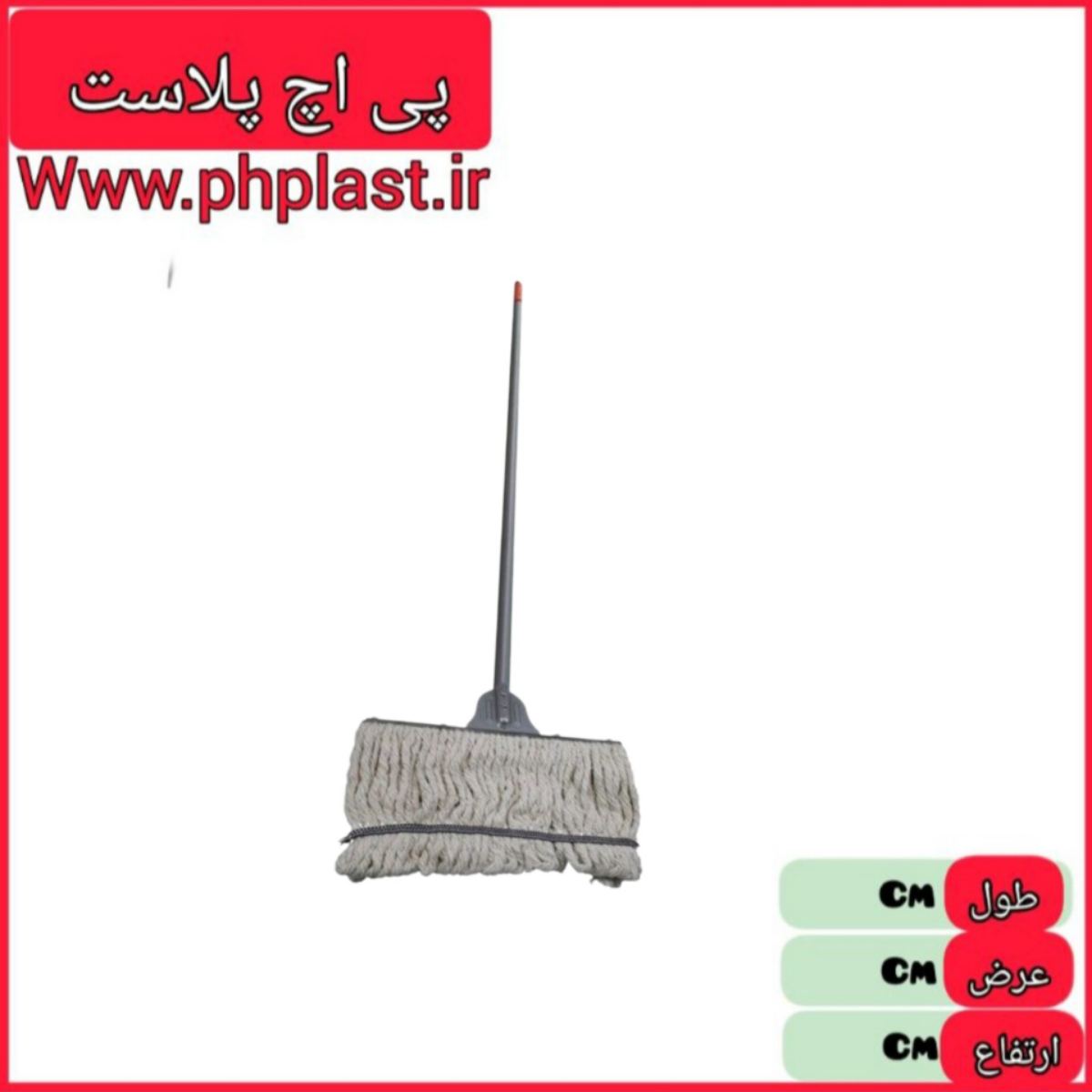 طی نخی 60 یاس با دسته   