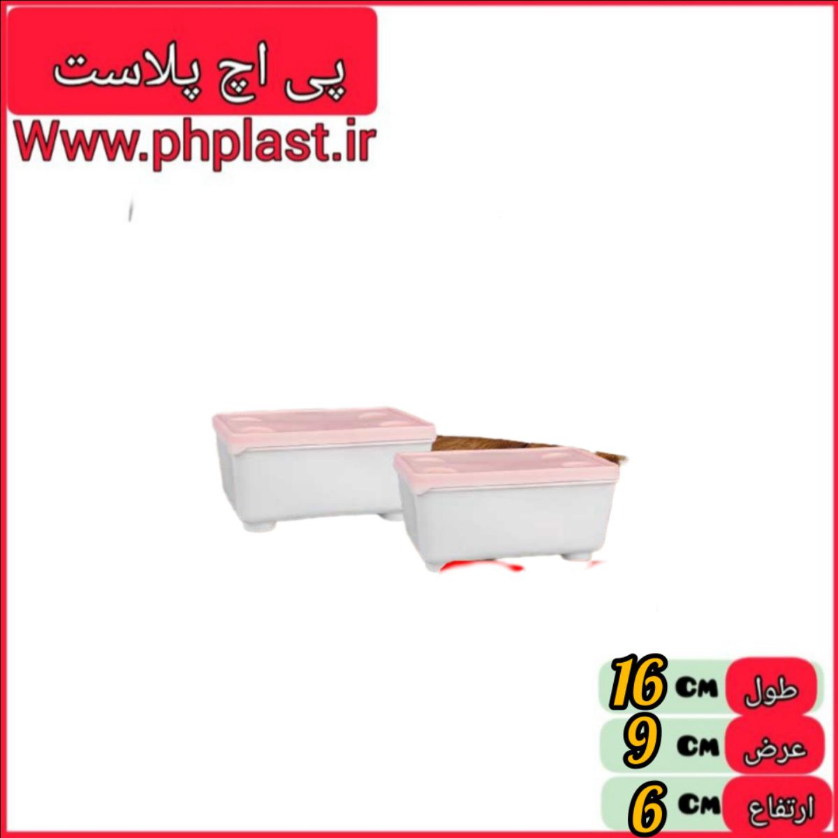 فریزری 802نیو نیو پلاست   