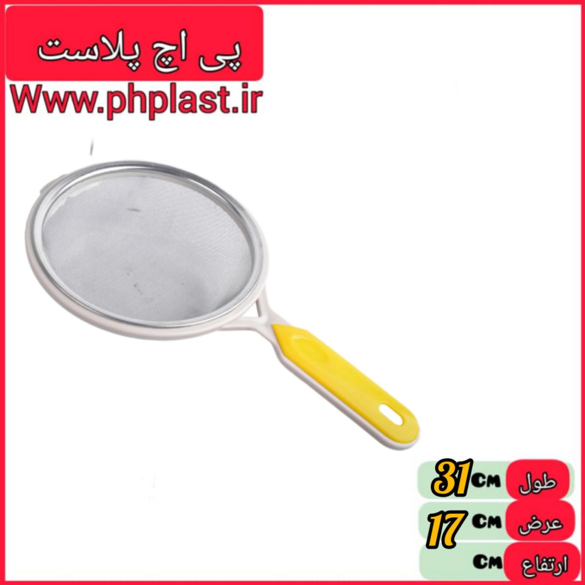صافی طرح ترک 16 کوثر   