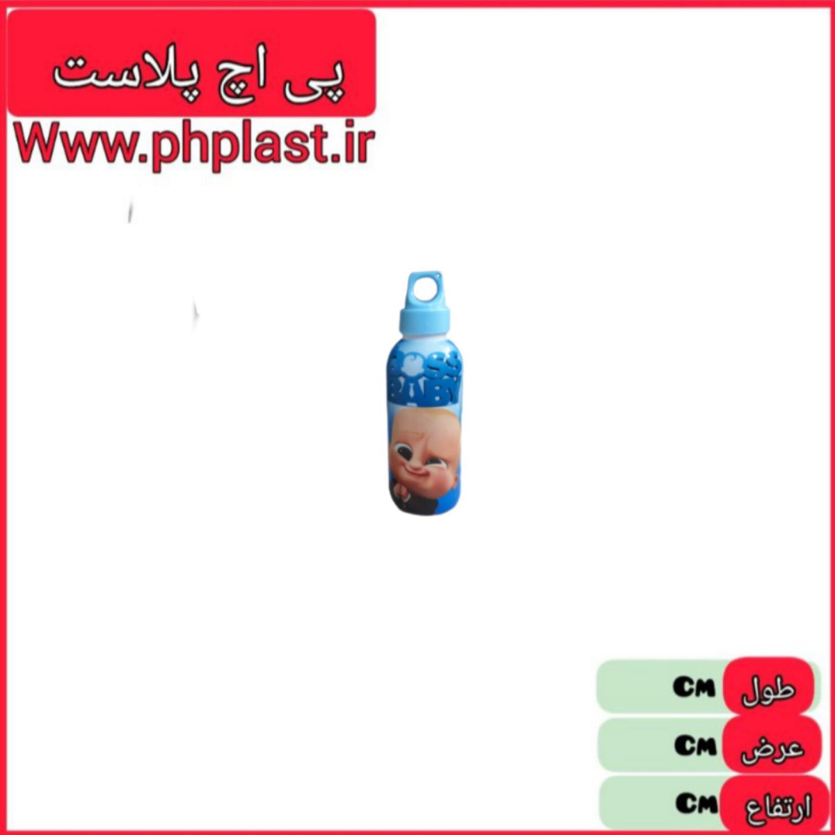 قمقمه طرح فلزی حامد پلاست   