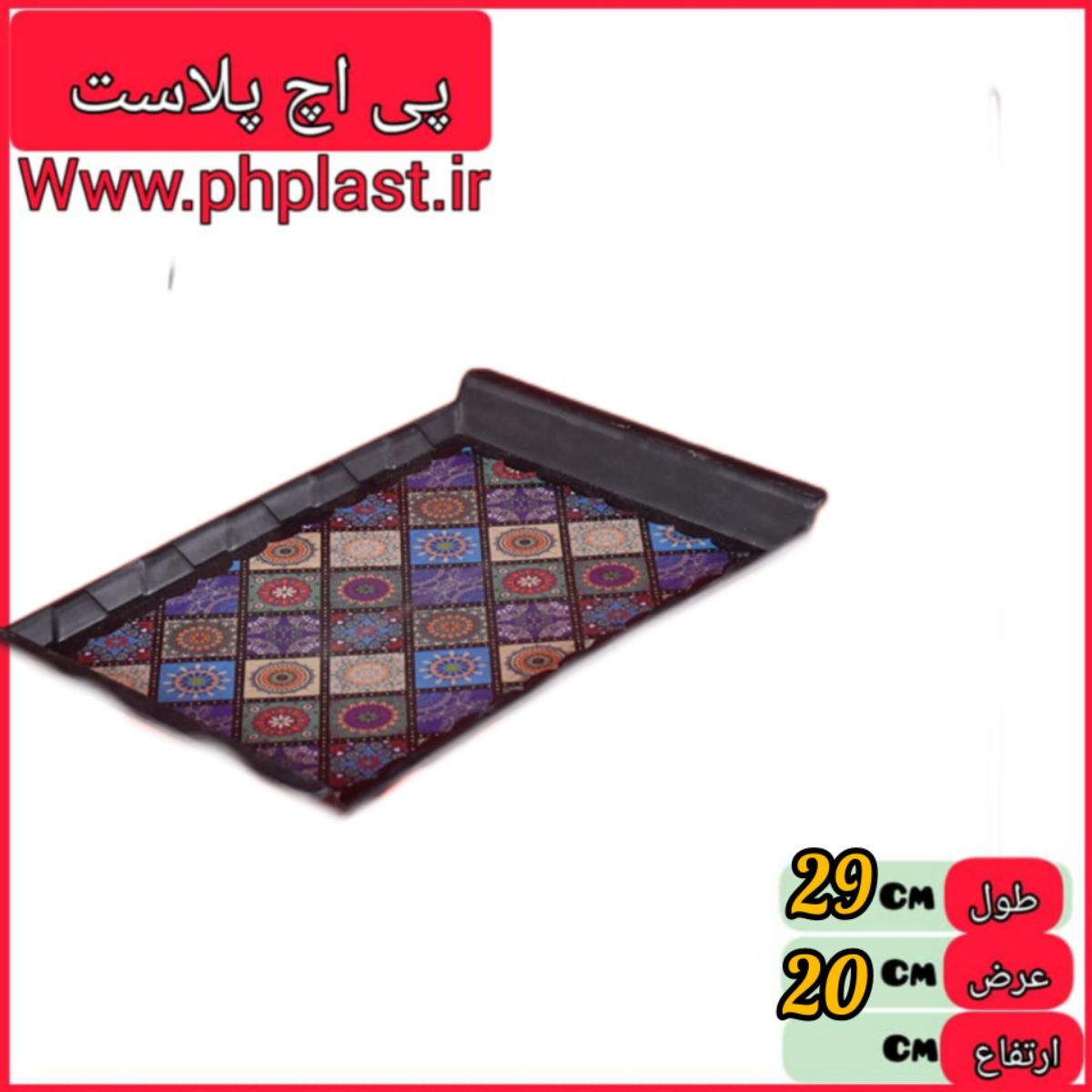 سینی مستطیل 3 مشکی درجه یک پلی متال   