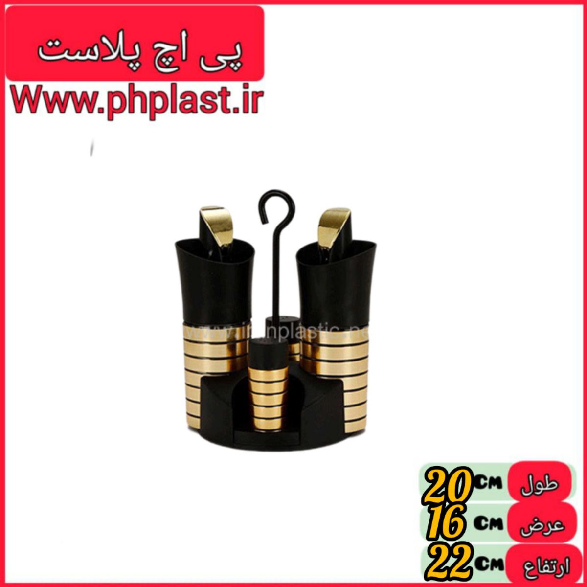 ست 4 تکه رومیزی طلایی تایلندی   