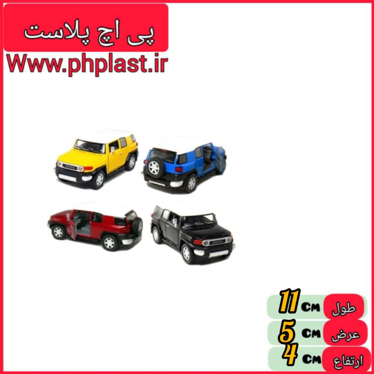 اف جی کروز امیران  