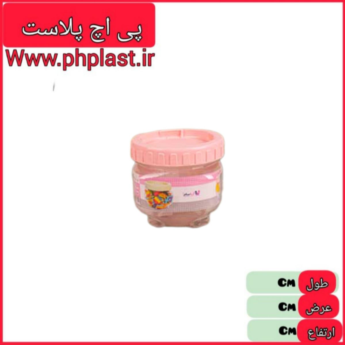 قوطی مربع 143 اس ال 3 اریسام  
