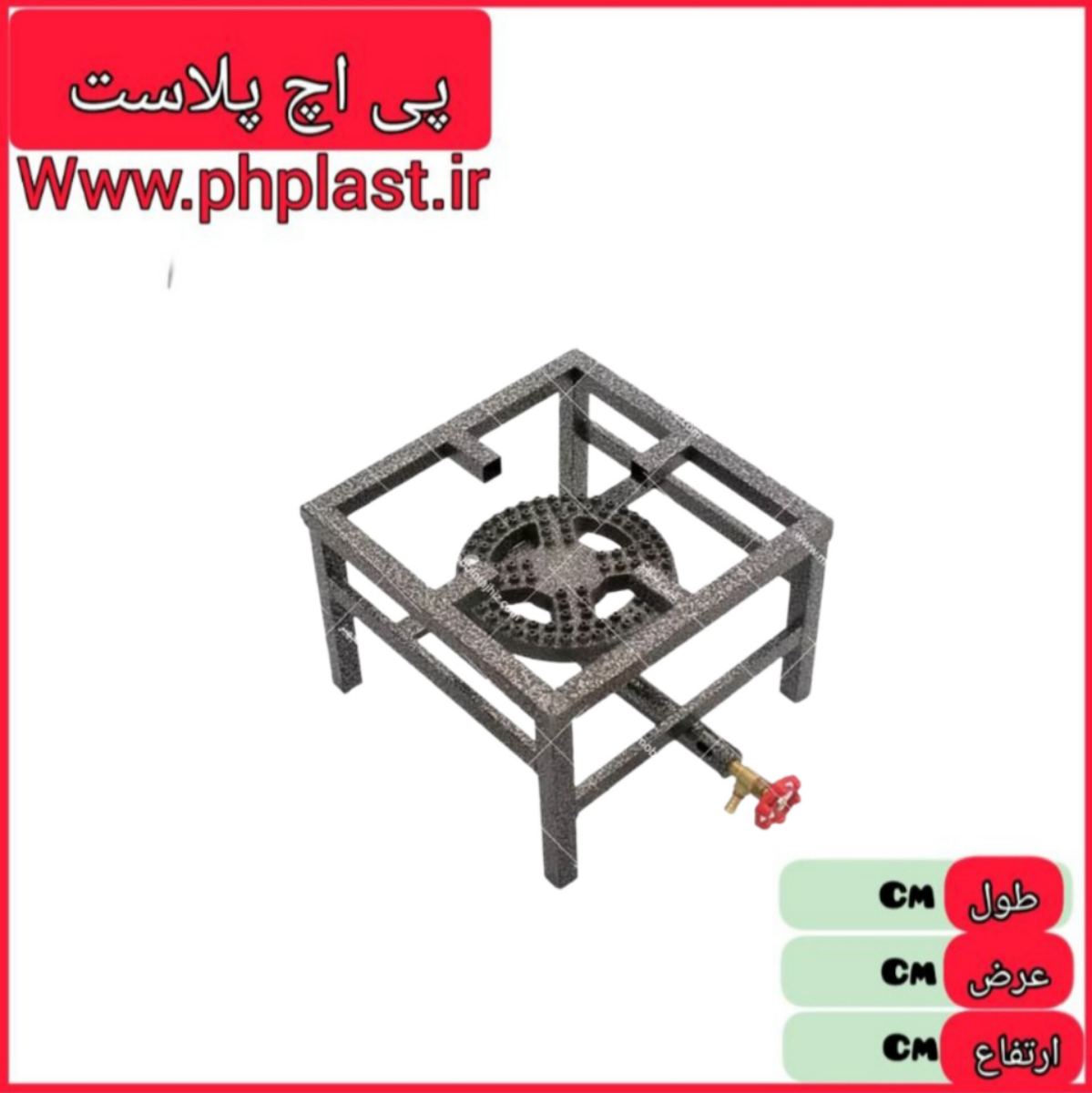اجاق  گاز 22 تک شعله   