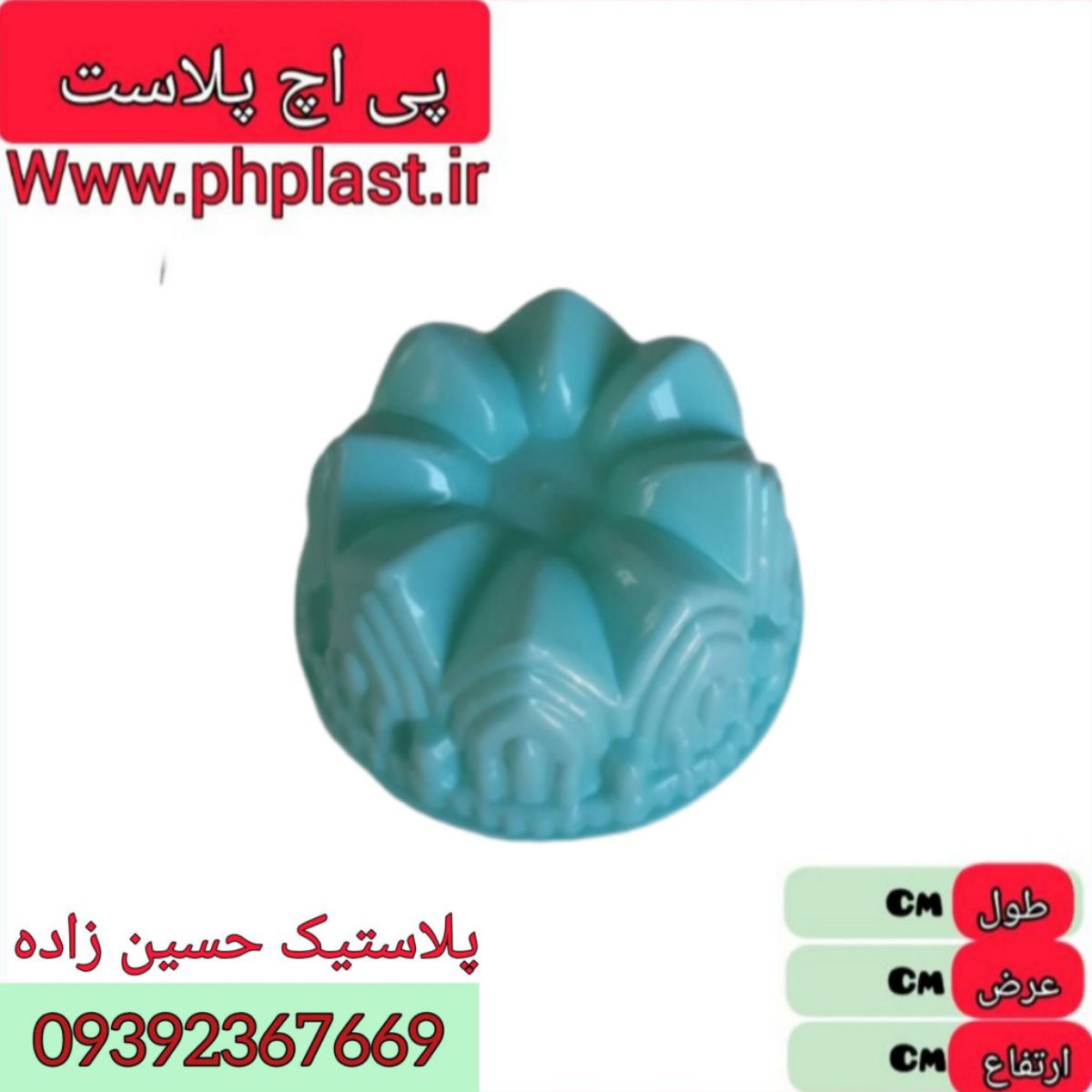قالب ژله تاج بزرگ تکی مهگل  