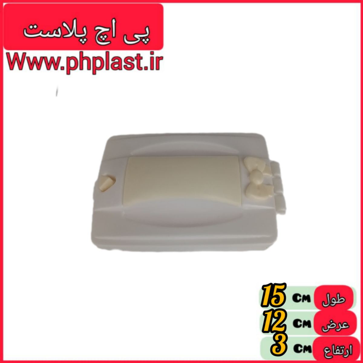 جارو نپتون 2 قلو یاشار  