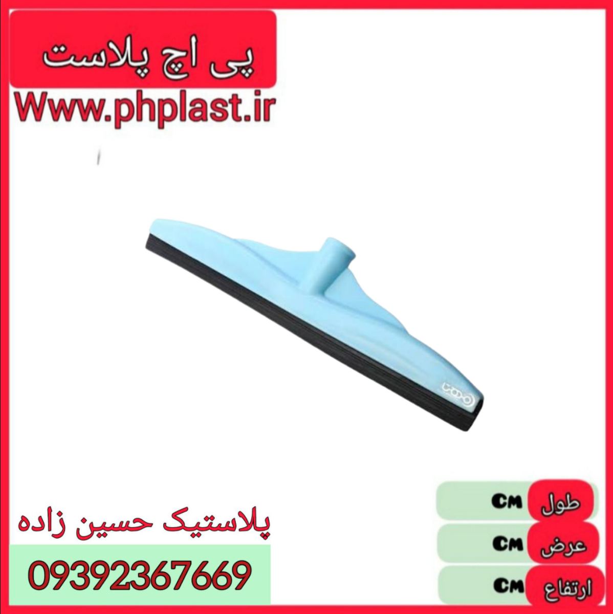 طی لاستیکی 40 سانت طرح ترک مهتا  