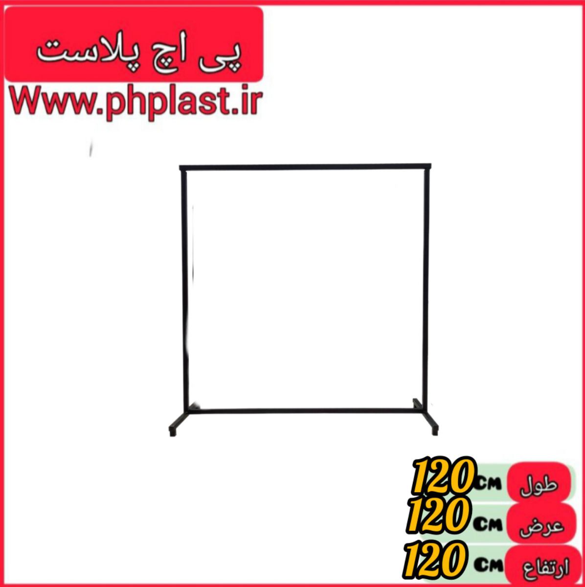 قالب کوشا 1  