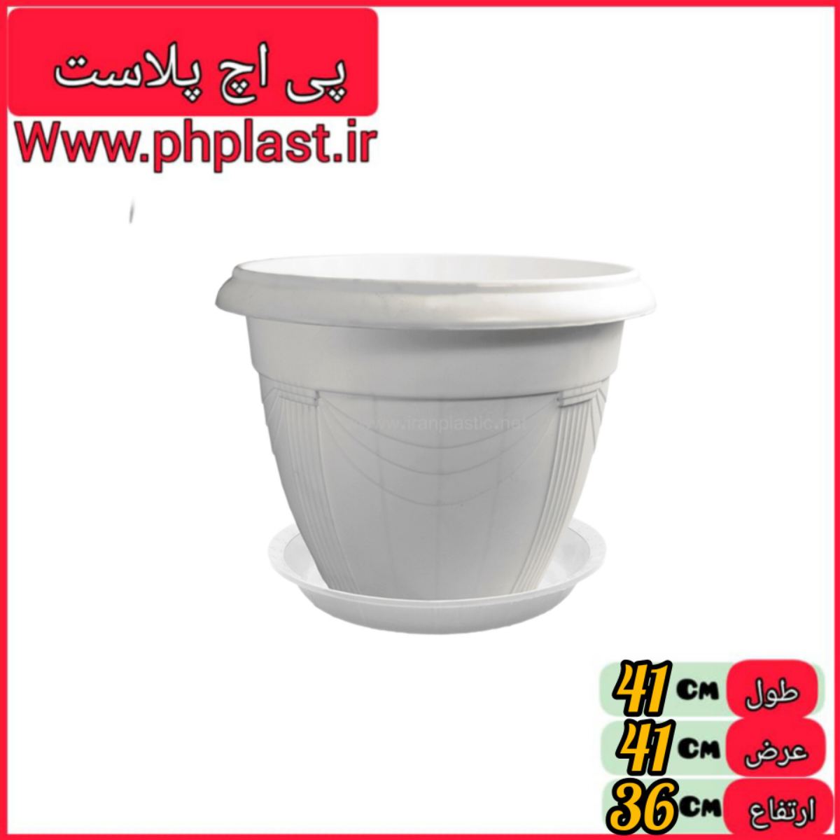 جعبه دایانا دربدار 4 اشکان  