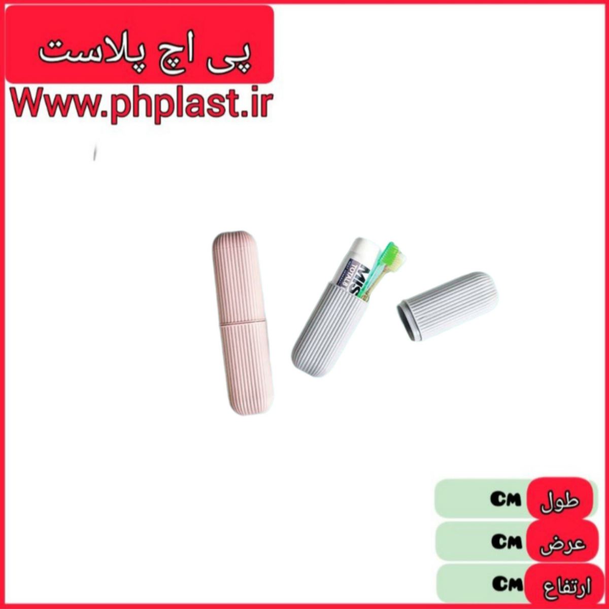 استوانه همه کاره راک امپرلند 504  6540646005044