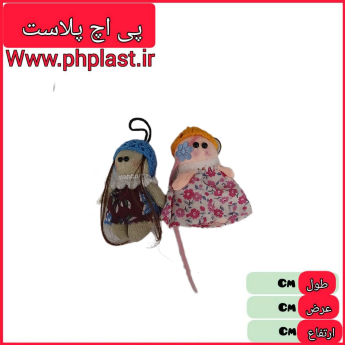 جا کلیدی عروسکی دختر روسی  