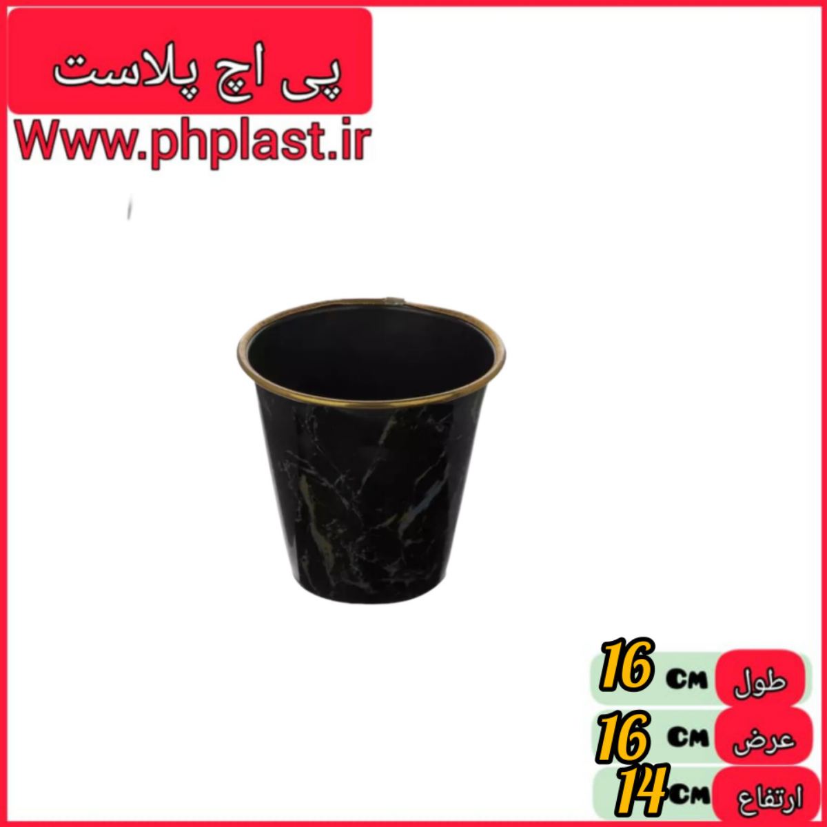 سطل اداری گرد مینی ونوس  