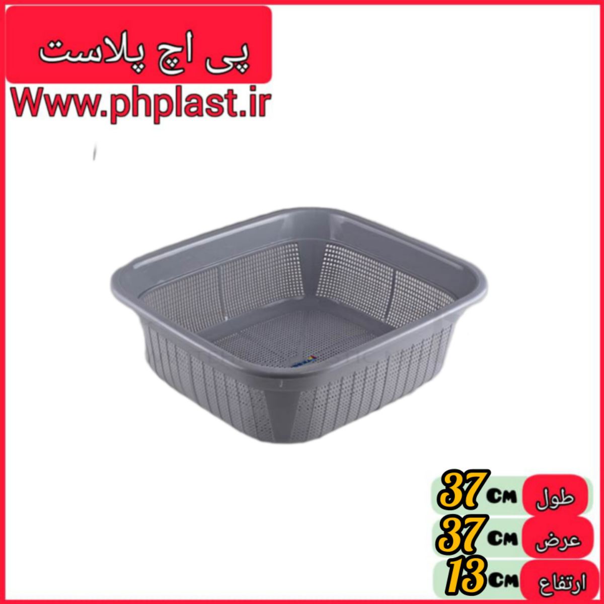 سبد سینک تک رنگ بزرگ تسا   
