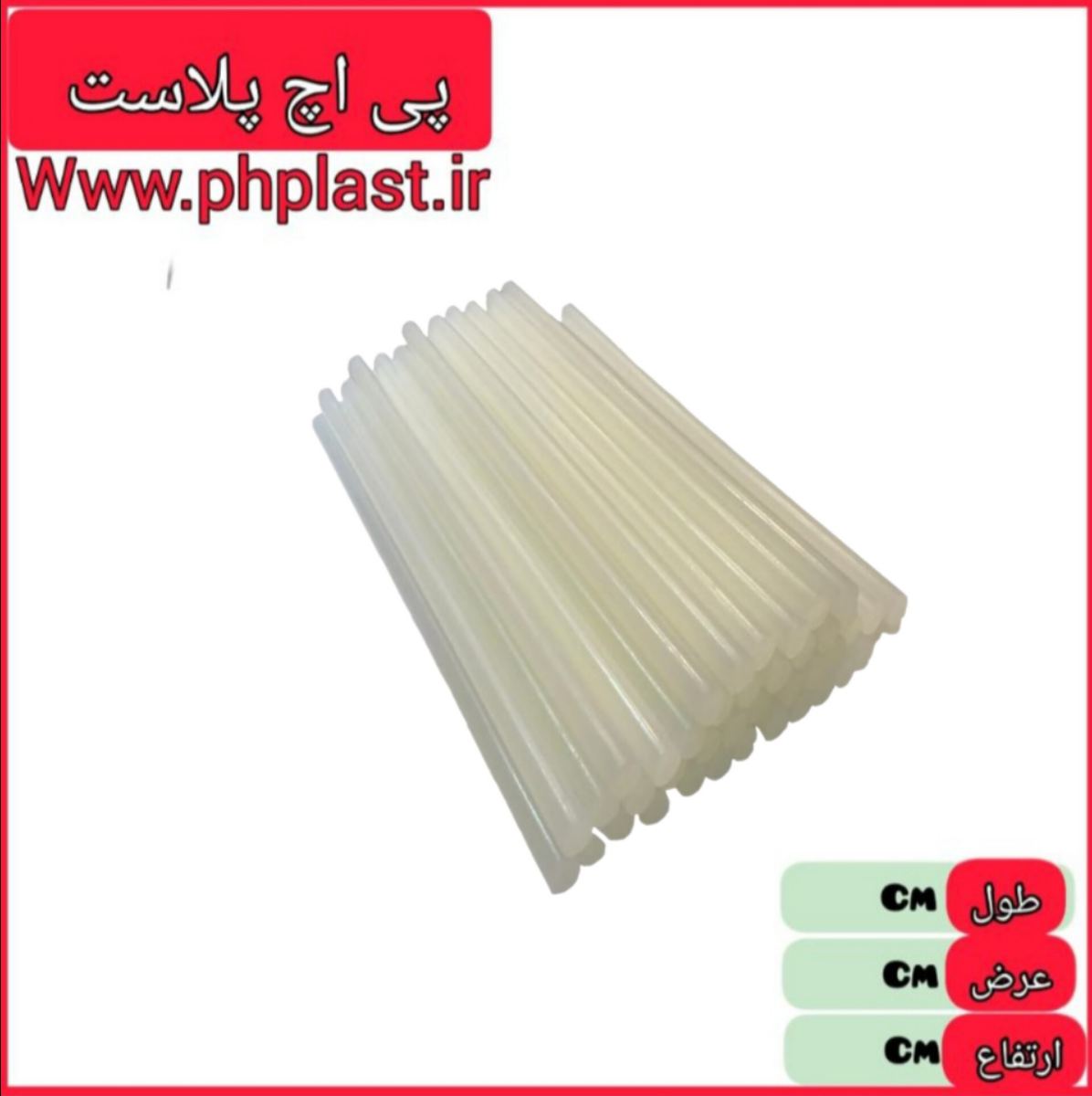 چسب حرارتی  ضخیم یک کیلویی  42 عددی  