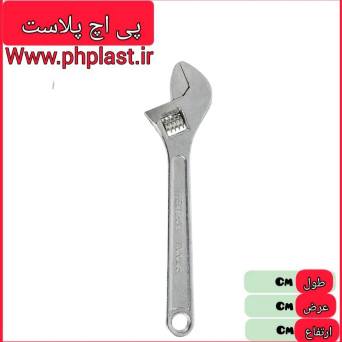 اچار فرانسه سایز 10  