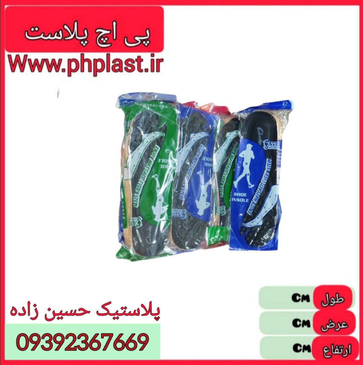 کفی کفش طبی مردانه 12 جفتی  