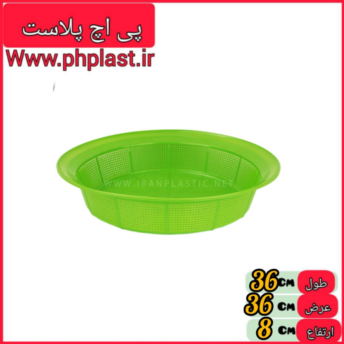 ابکش تخت 3000 اشکان 