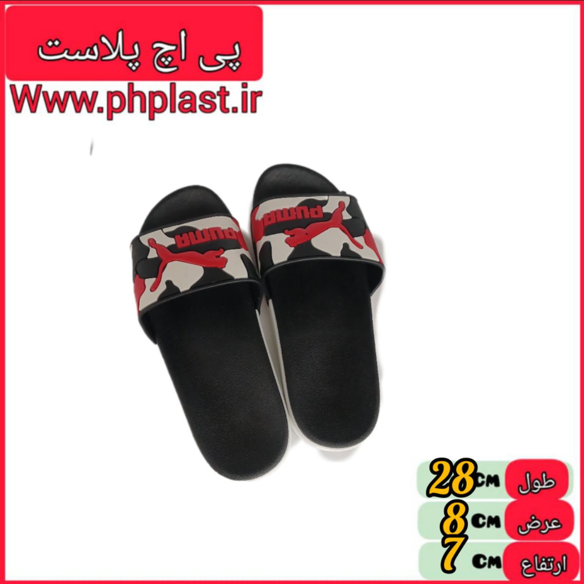 دمپایی پوما  120مردانه زنانه  