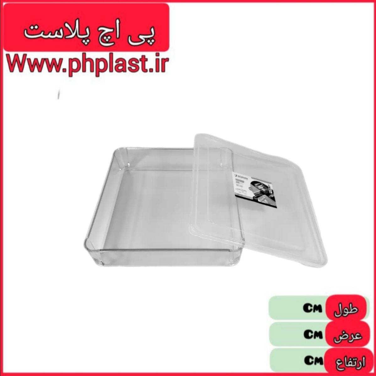 نظم دهنده 2 دربدار 239 gh  جی اچ اریسام  