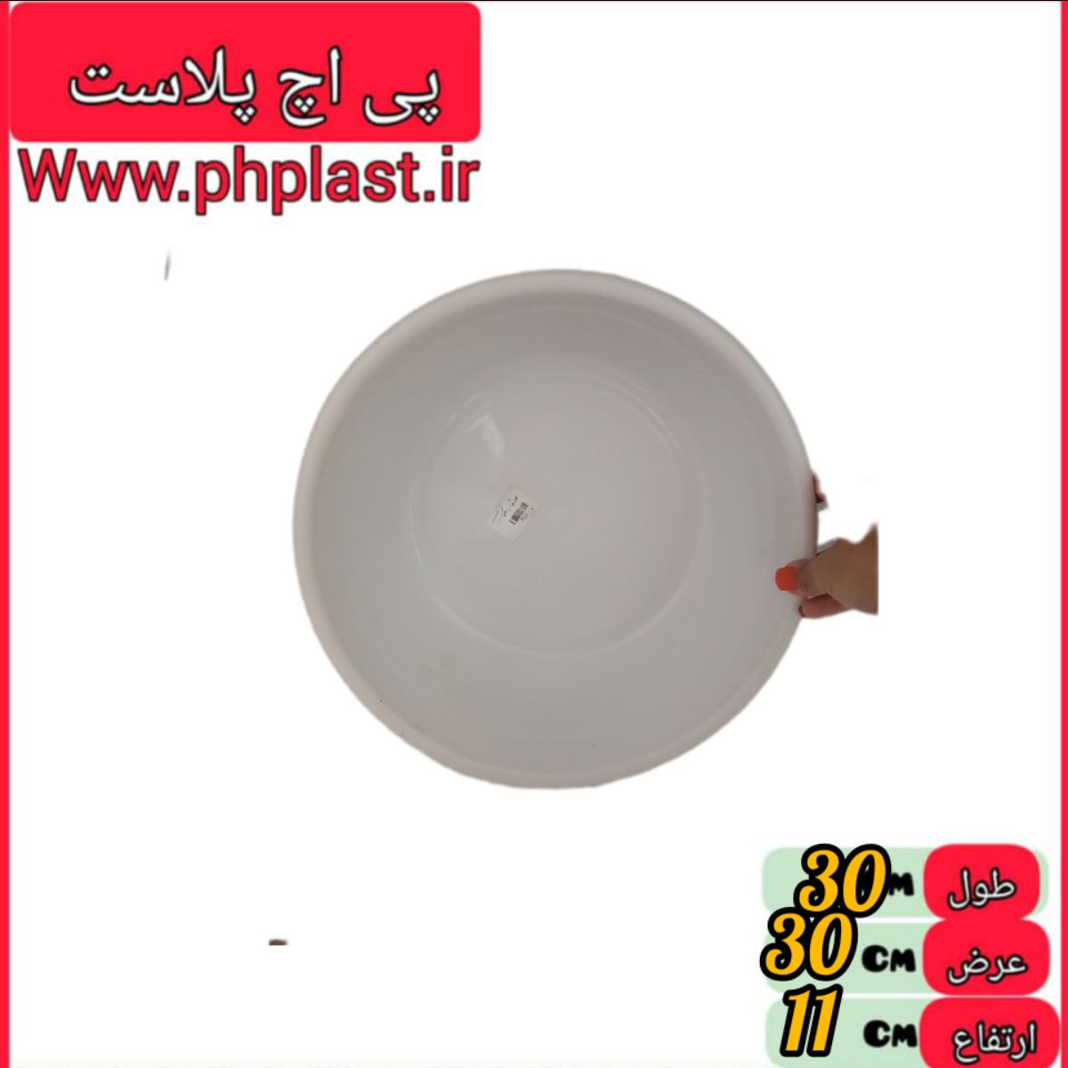 لگن نو 4000کیا  