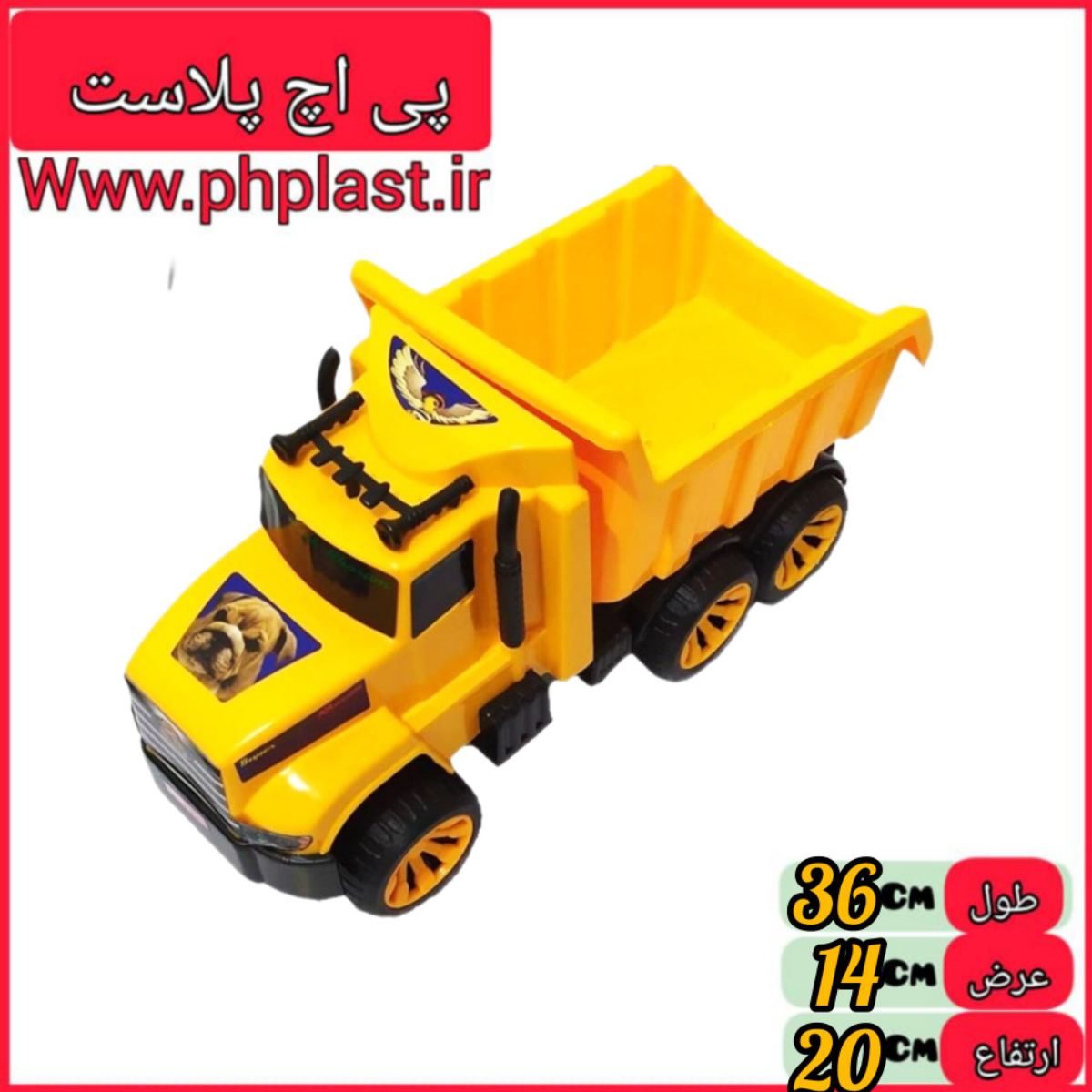 سوپر ماک بزرگ نو خرم  
