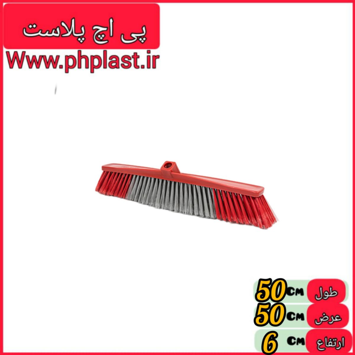 مهتا یاس 50 نرم  