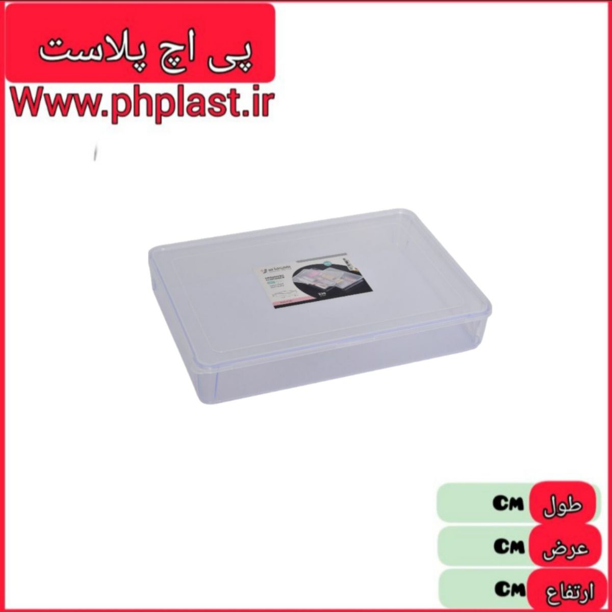 نظم دهنده 1 دربدار  238 gh جی اج اریسام  