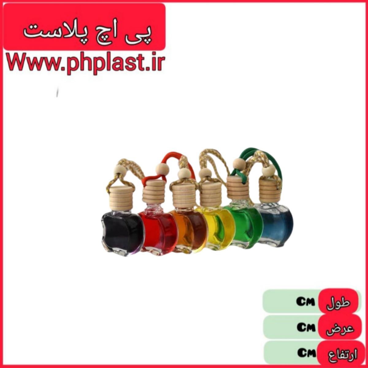 عطر ماشینی اپل استندی   
