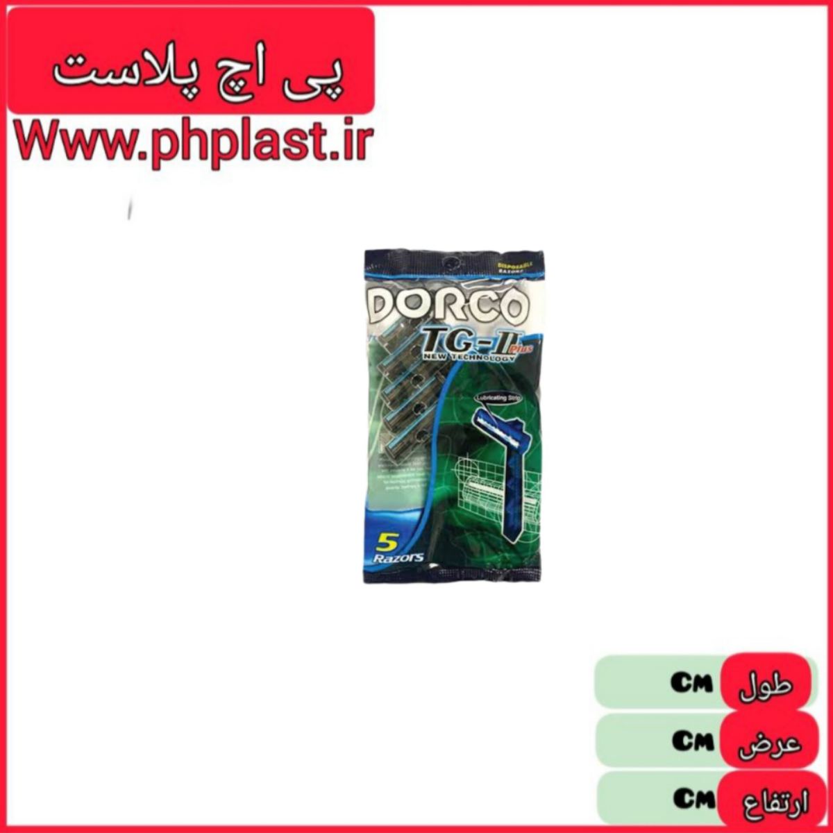 ژیلت دو لبه 5 تایی دورکو  