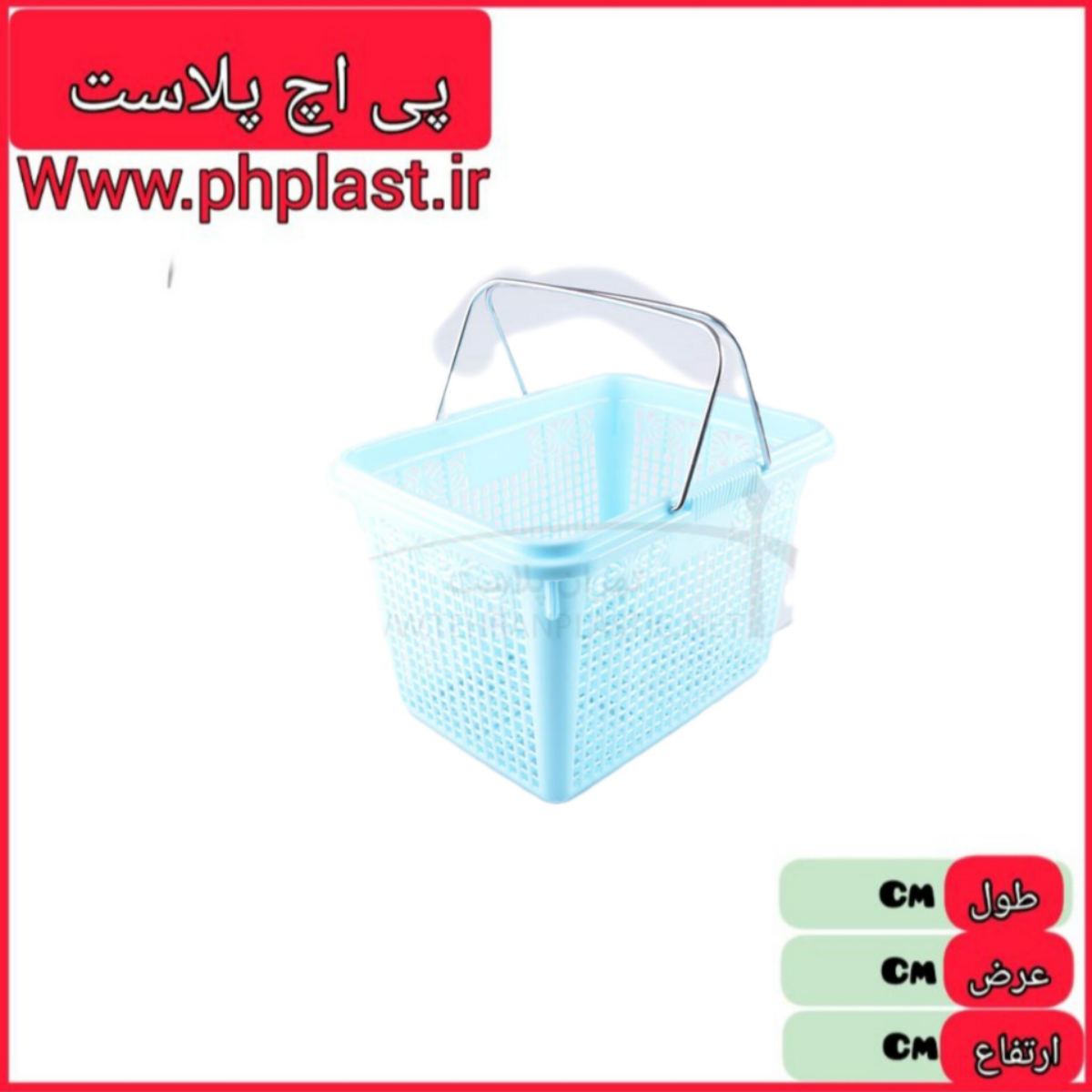 سبد خرید دسته سیمی مدرن  