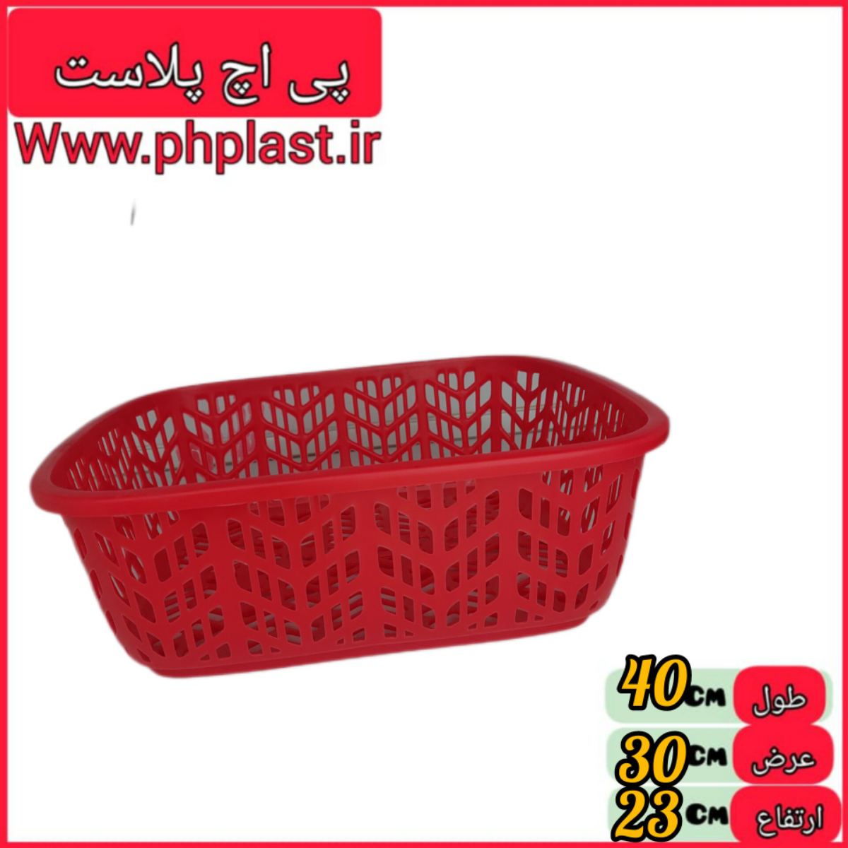 سبد فانتزی کوچک نو عرش   