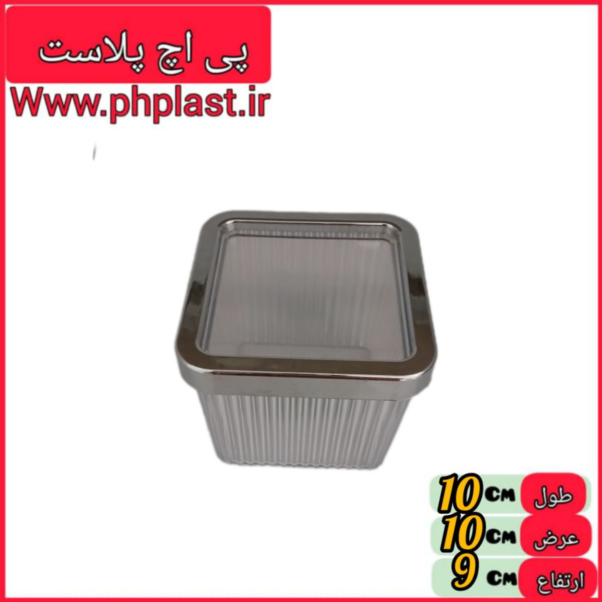 بانکه عالیس 1 ریما  