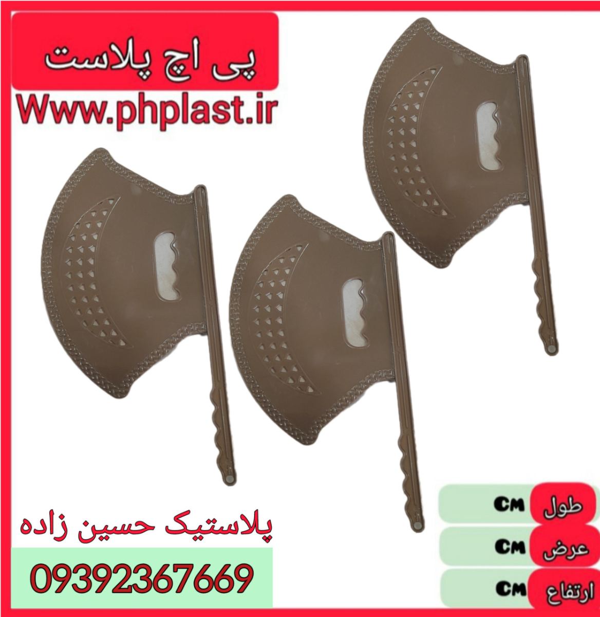 بادبزن رنگین کمان برلیان  72 ع 