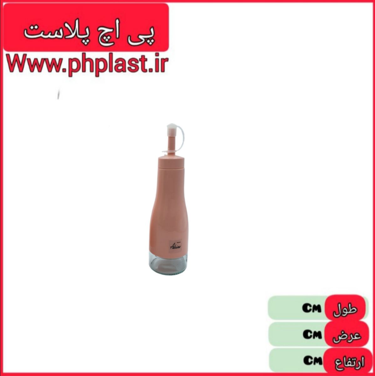 ابلیمو  ادریانا کوشا  
