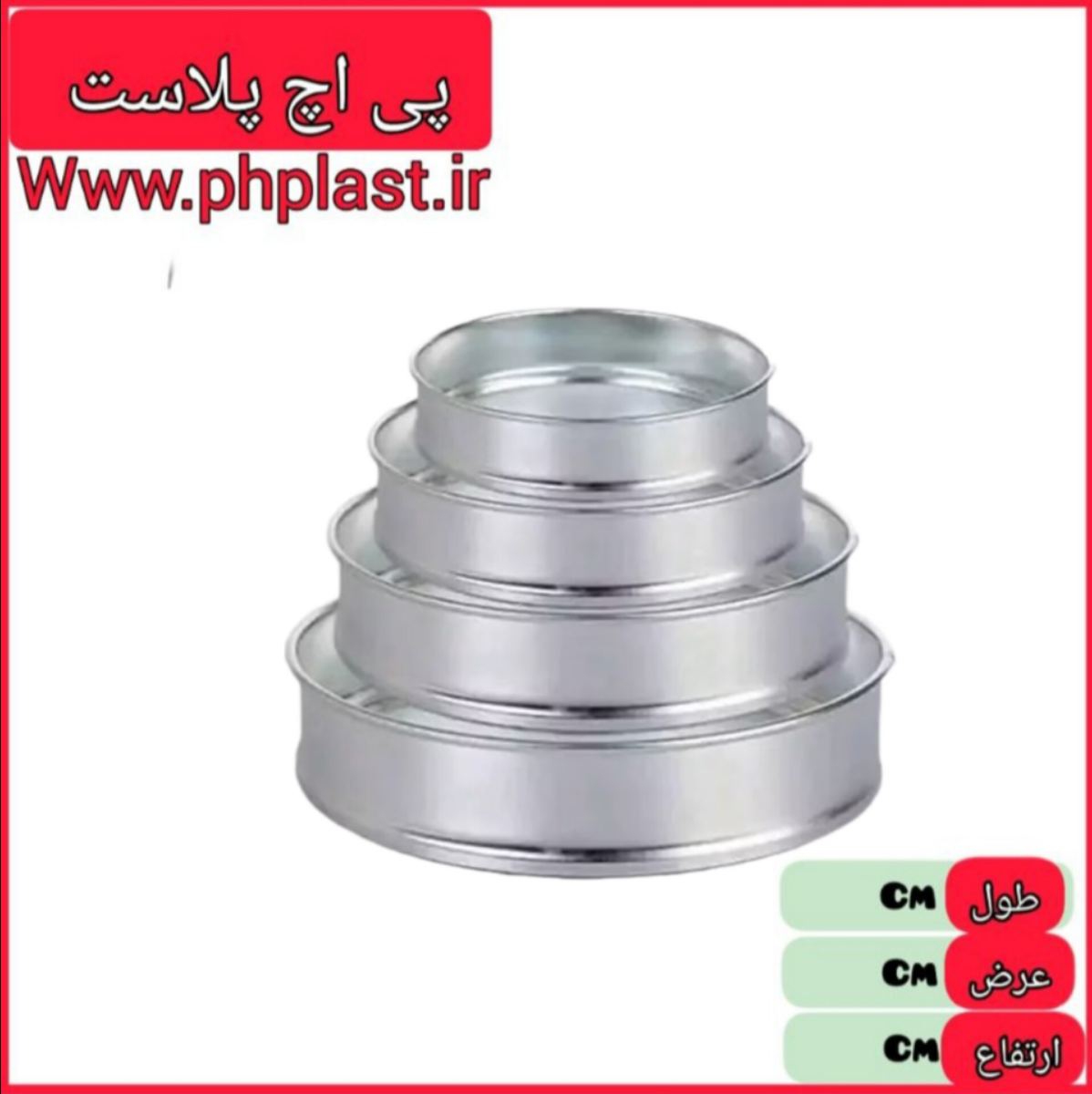 الک 4 تایی عددی  فلز کوثر   