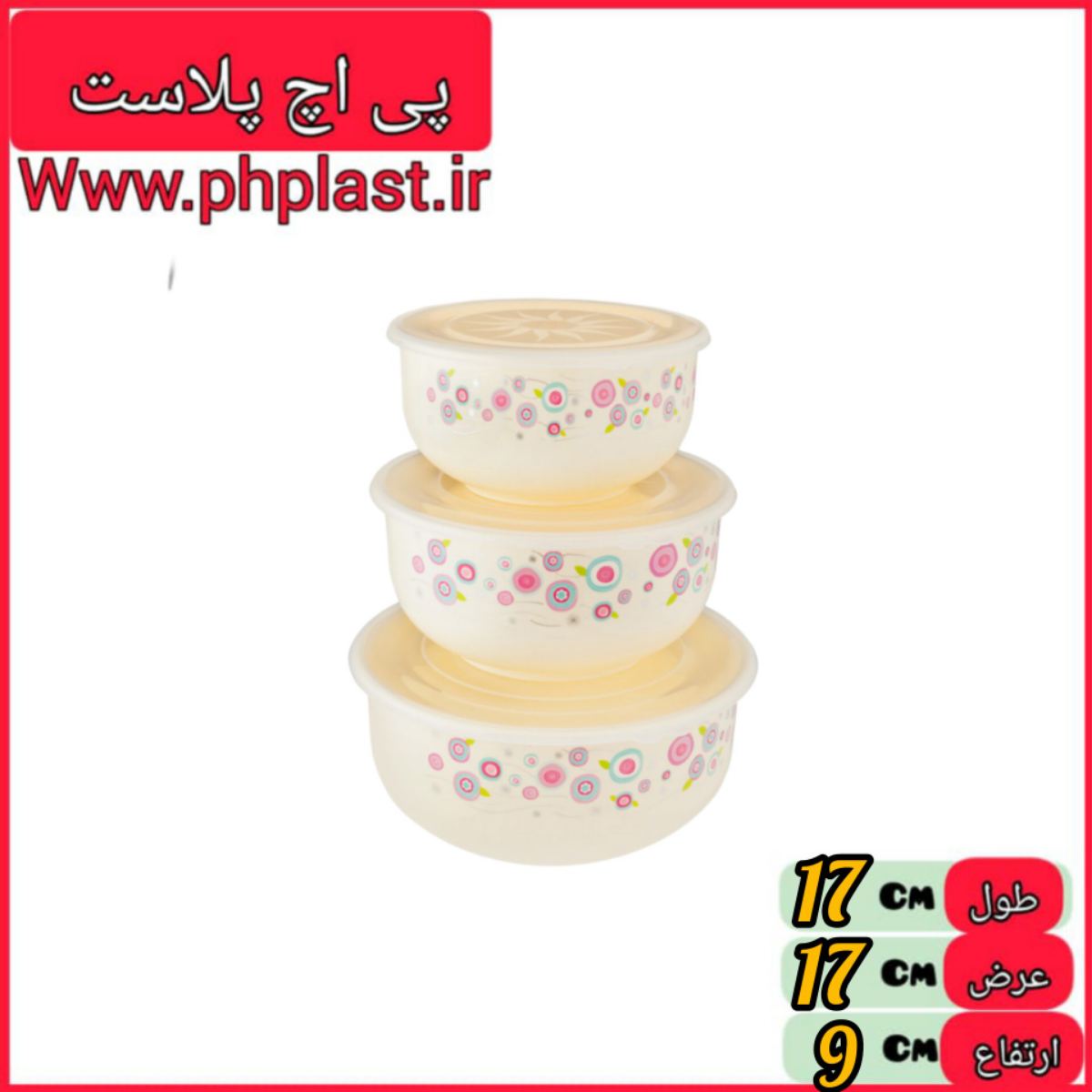 سرویس کاسه 2123 ونوس  