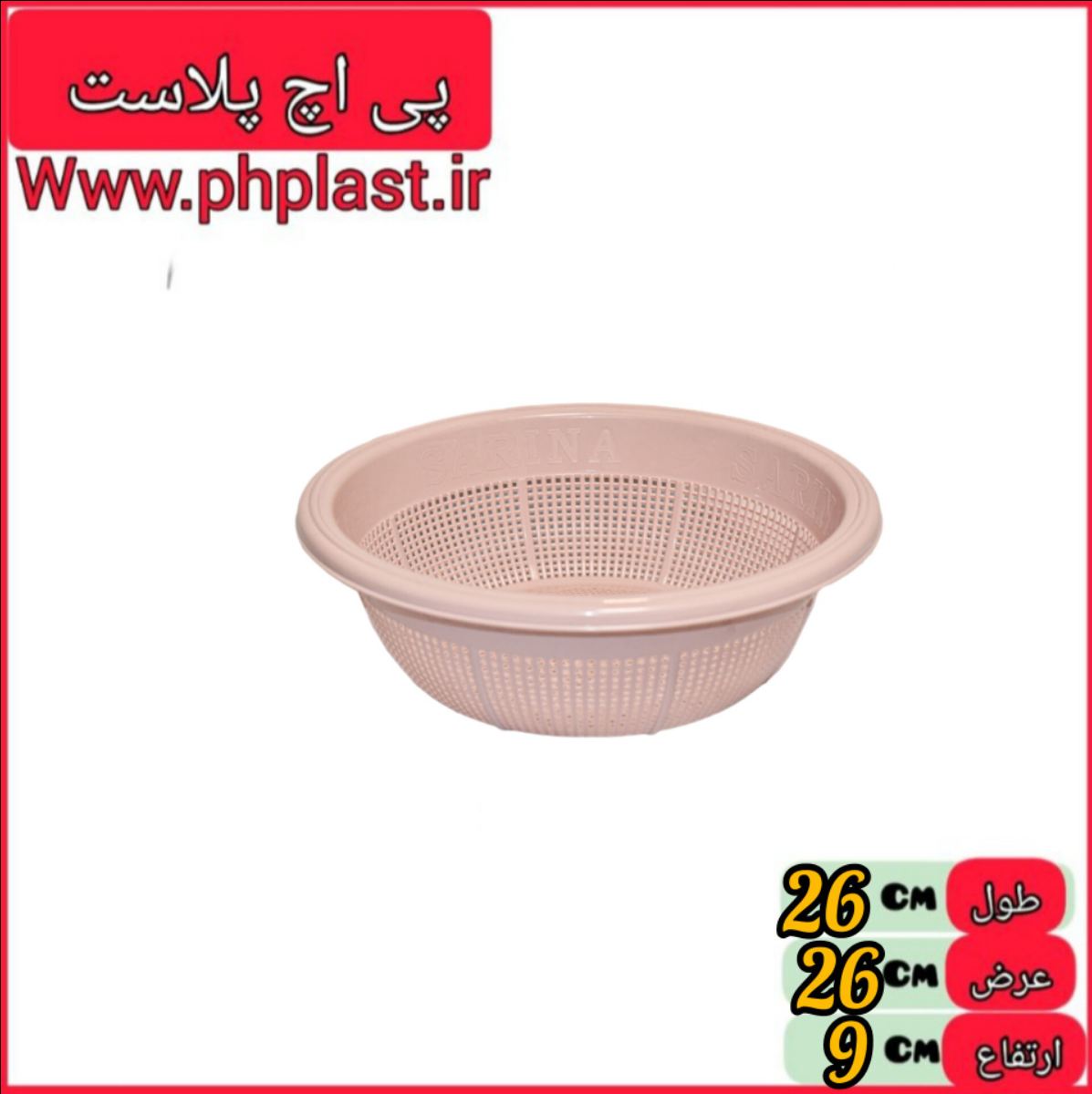 ابکش سایز 2 سارینا 2 گوزل   