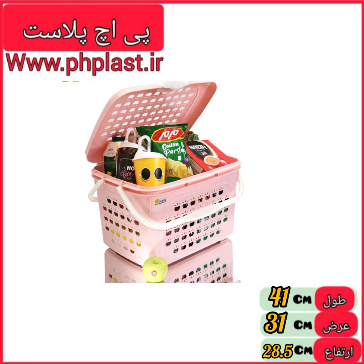 سبد پیک نیک بزرگ سیب اشکان 